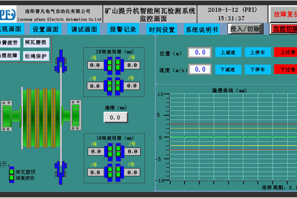 詳解如何提升煤礦提升機(jī)的檢測(cè)及檢驗(yàn)規(guī)范性